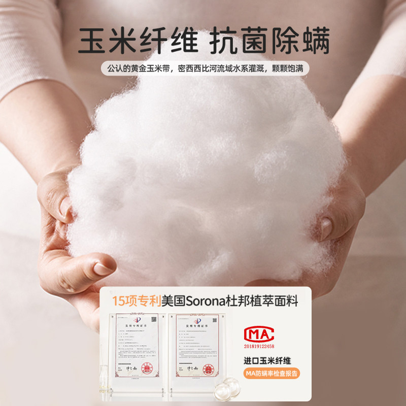  丸丫睡袋/防踢被
