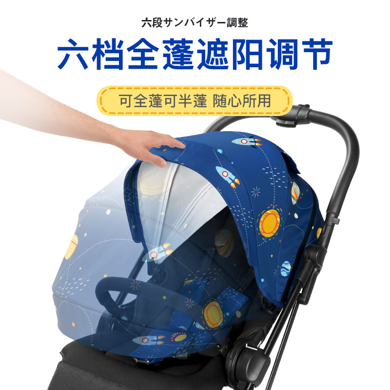 婴儿双向轻便高景观可坐可躺手推车 丸丫四轮推车
