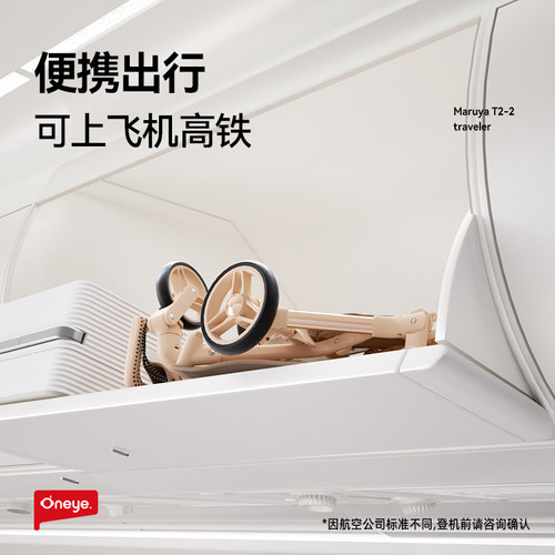 丸丫T2口袋推车婴儿推车轻便折叠可登机儿童遛娃神器宝宝旅行推车 - 图2