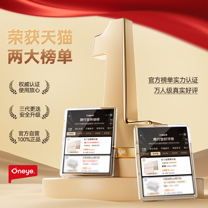 【618大促】丸丫宝宝ixpe爬行垫加厚家用婴儿童折叠无甲醛爬爬垫