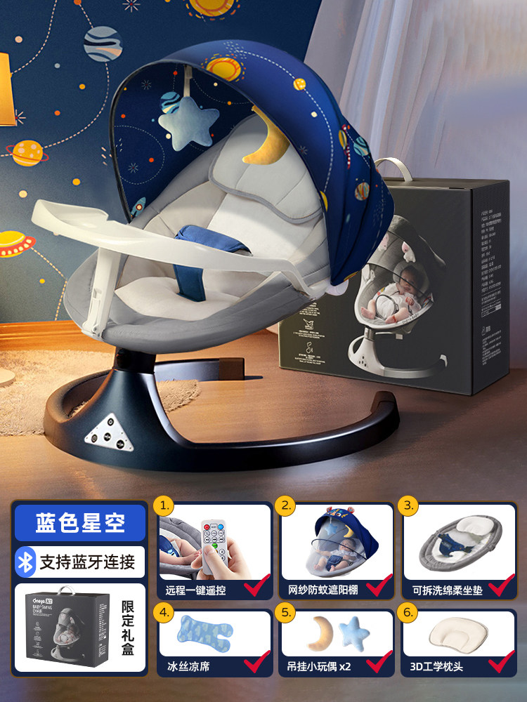 丸丫哄娃神器摇摇椅新生儿安抚椅 丸丫摇椅