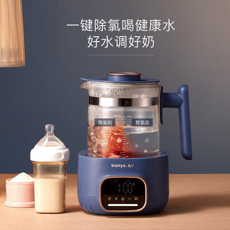 婴儿恒温调奶器智能保温冲奶温水壶 丸丫调奶器