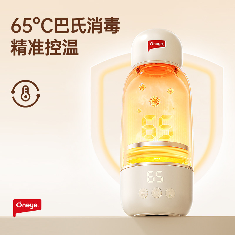 丸丫恒温壶婴儿外出专用无线便携式恒温水杯保温调奶器冲奶神器