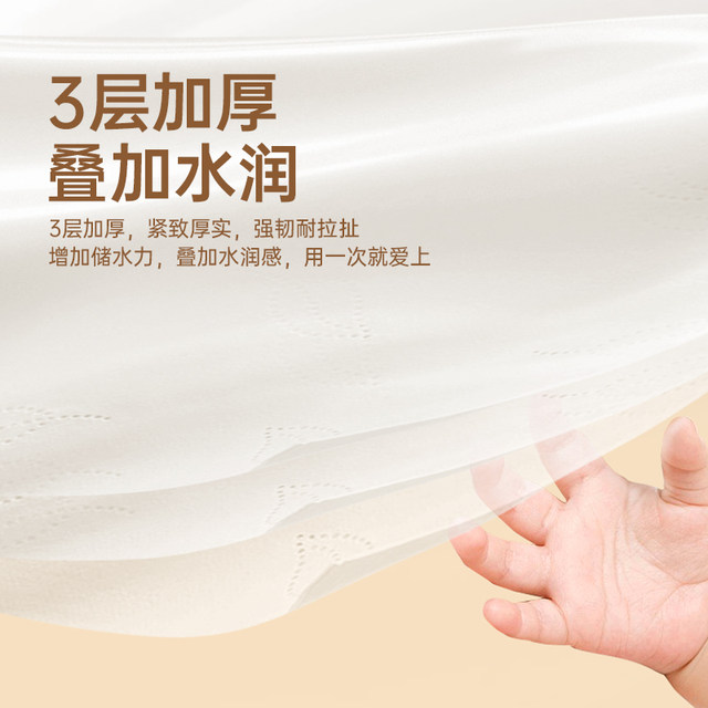 Maruya super breathing pull-up pants diapers baby special cloud soft wipes