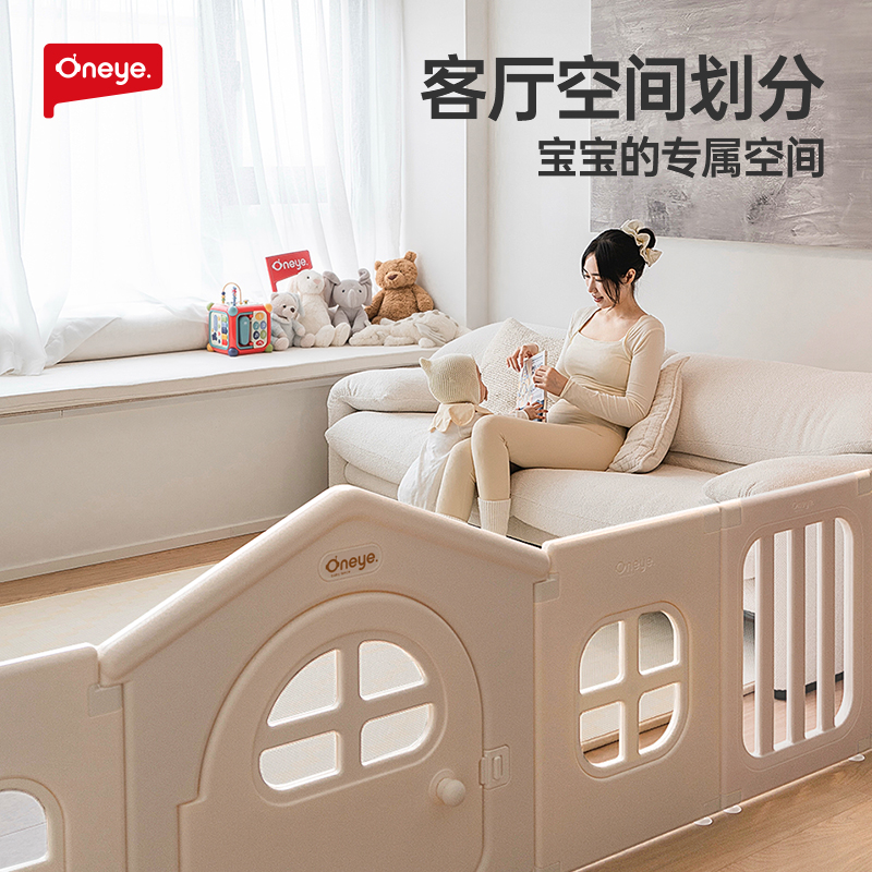 丸丫宝宝游戏围栏婴儿防护栏地上儿童爬爬垫围栏一体室内家用客厅