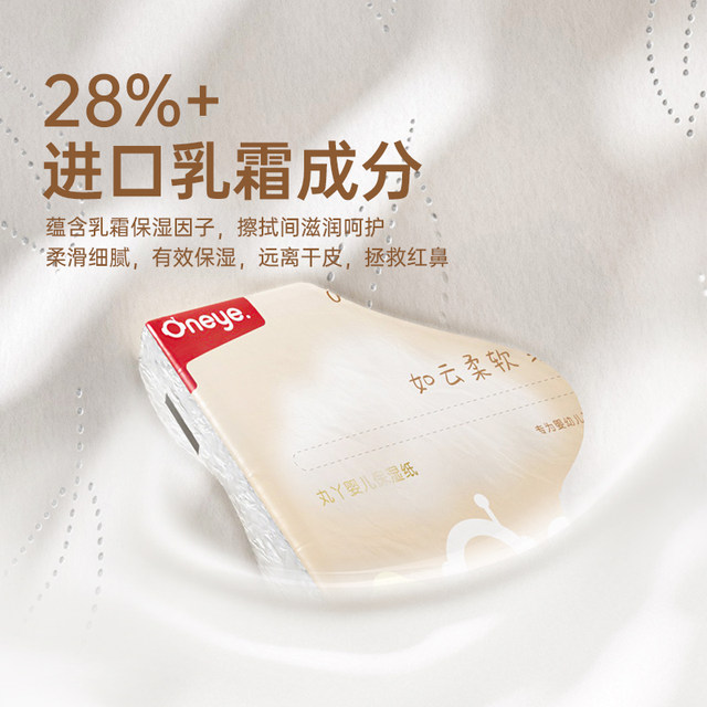 Maruya super breathing pull-up pants diapers baby special cloud soft wipes