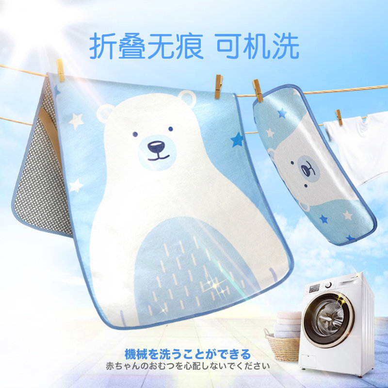  丸丫婴童凉席系列