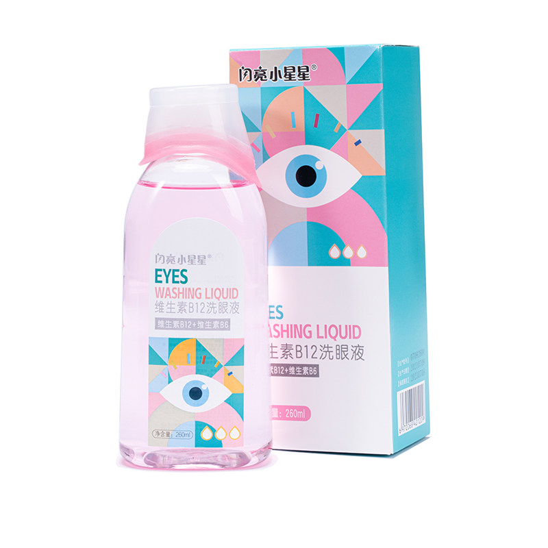 闪亮小星星洗眼液去异物便携小包装儿童学生老人孕妇清洁眼部专用,淘宝优惠券,粉丝福利购,淘宝优惠卷