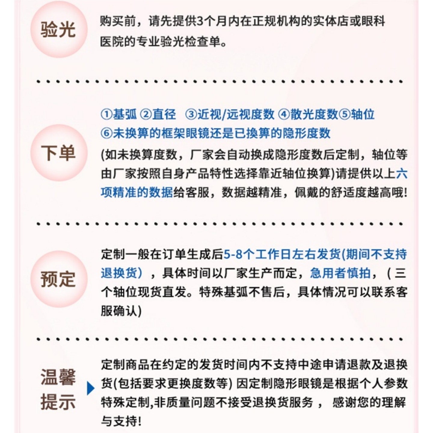 近视加散光美瞳黑色隐形眼镜网红自然女生三明治工艺半年抛有度数,淘宝优惠券,粉丝福利购,淘宝优惠卷