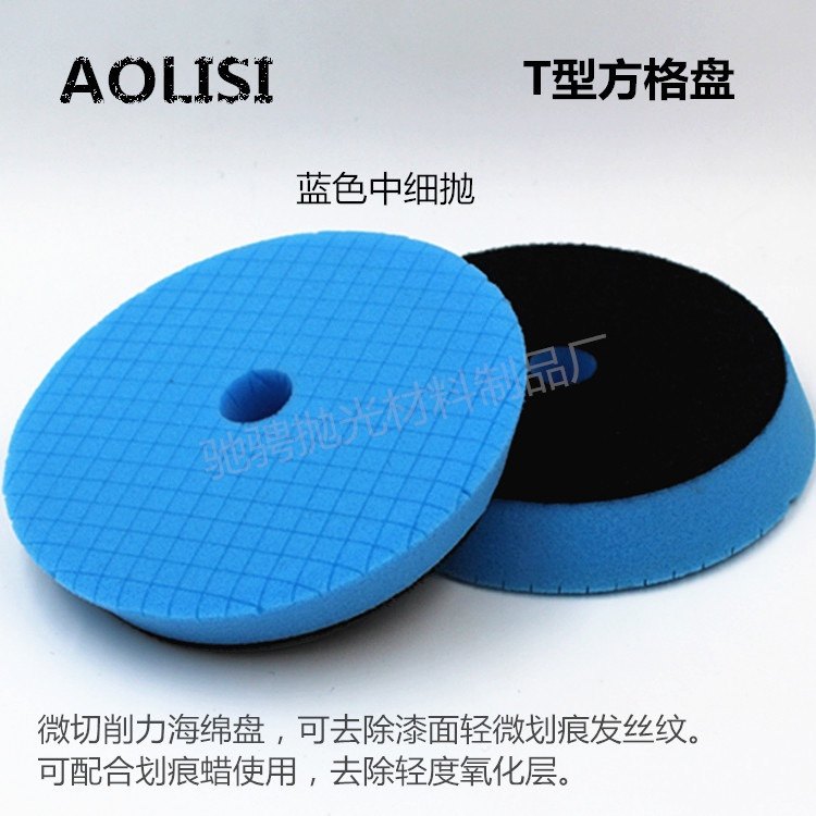 汽车美容超细纤维收蜡盘海绵盘抛光机上蜡巾上蜡打蜡盘收蜡片粘盘,淘宝优惠券,粉丝福利购,淘宝优惠卷