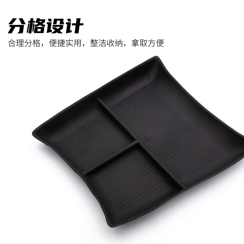 适用于26款智己LS6扶手箱储物盒中控收纳置物箱中央隔层内饰配件