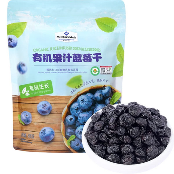 会员正品代购有机果汁蓝莓干400g独立小包装休闲零食小吃健康真材,淘宝优惠券,粉丝福利购,淘宝优惠卷