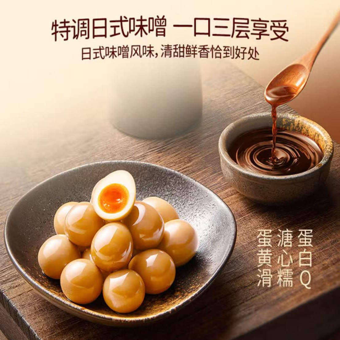 会员正品蛋皇无抗糖心鹌鹑蛋800g无抗可生食认证日式夜宵早餐即食,淘宝优惠券,粉丝福利购,淘宝优惠卷