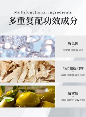 麦戈妮玻色因抗皱霜童颜补水修护复淡纹晚霜抗皱黑绷带面霜正品