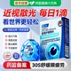 Two drops a day Donghui 5.0