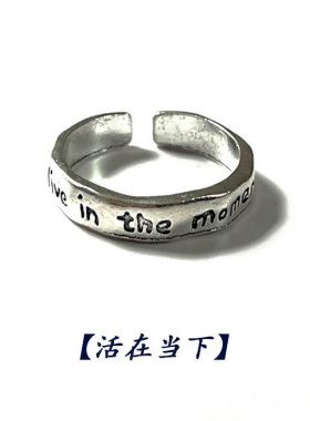 Viva La Vida人生万岁戒指复古情侣对戒开口可调节情侣纪念礼物