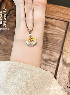 足银999.9珐琅元宝莲花吊坠