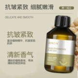 ZRZR Оманское молочко, разглаживающий гидролат, натуральный тонер, увлажняющий влажный спрей, против морщин