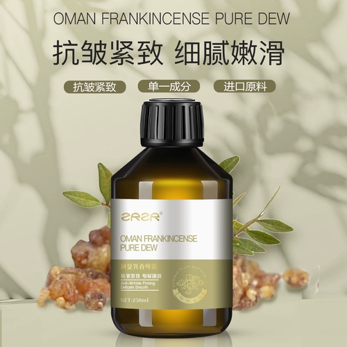 ZRZR Оманское молочко, разглаживающий гидролат, натуральный тонер, увлажняющий влажный спрей, против морщин