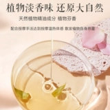 ZRZR Массажер с розой в составе для лица, увлажняющее лечебное эфирное масло для всего тела для ухода за кожей