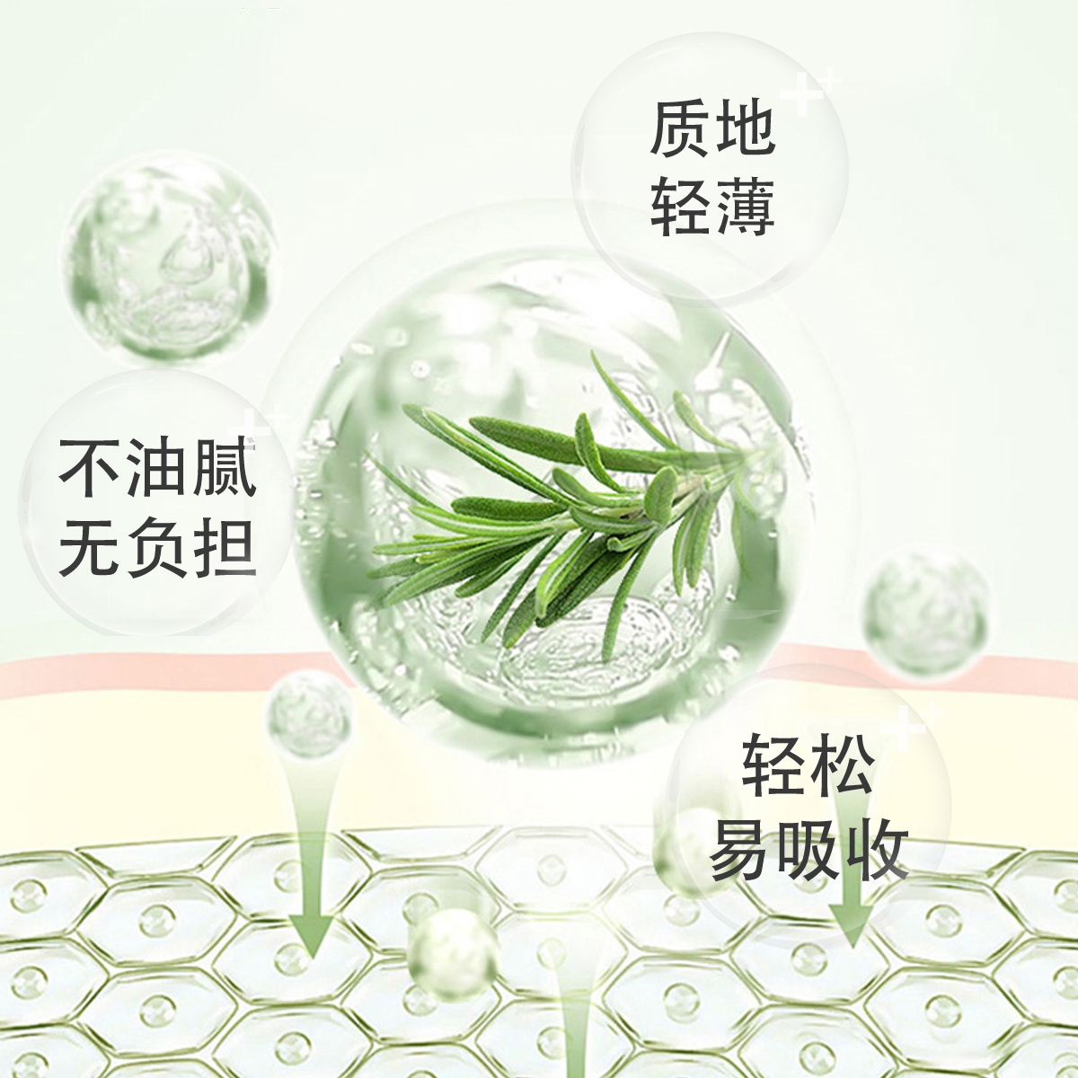 ZRZR马鞭草酮迷迭香纯露花水细腻弹润肌肤 改善闭口粉刺疏通毛孔