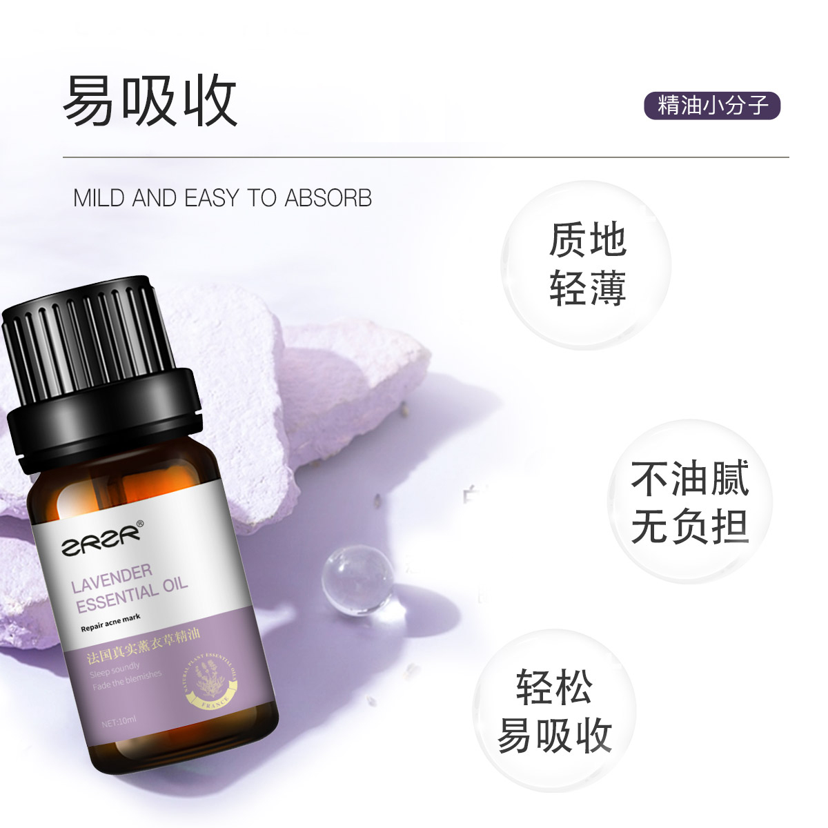 ZRZR薰衣草茶树精油组合 细腻毛孔脸部按摩精油护肤套装