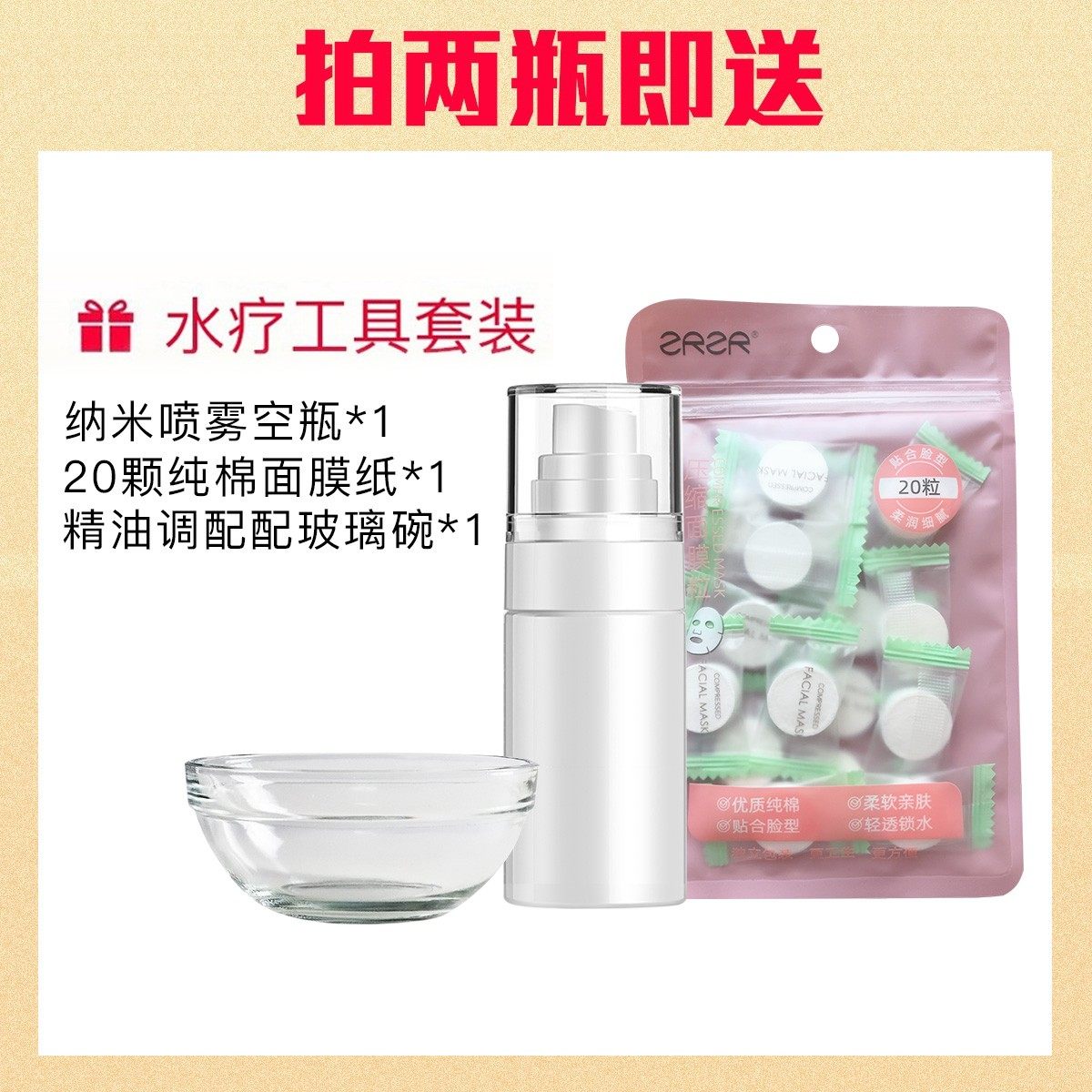 zrzr大马士革玫瑰纯露补水爽肤水 zrzr纯露/花水