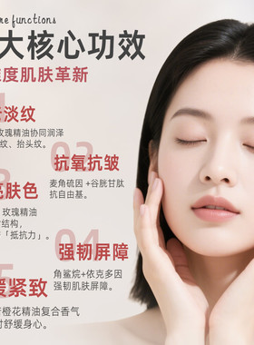 ZRZR保加利亚玫瑰双抗精华