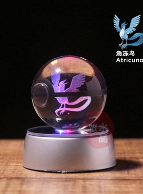 皮卡丘水晶球宝可梦精灵球神奇宝贝3D内雕口袋妖怪球发光摆件50mm