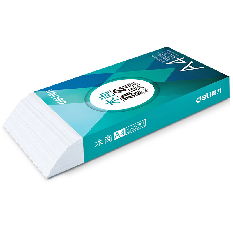 得力A4纸打印复印纸单包500张打印纸白纸70g办公用品学生用草稿纸,淘宝优惠券,粉丝福利购,淘宝优惠卷