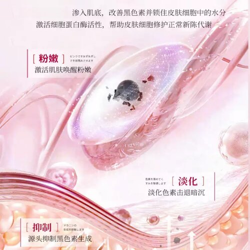 私处粉嫩去黑色素私密处乳头乳晕漂粉霜膏腋下屁股去黑坐印沉淀 - 图1