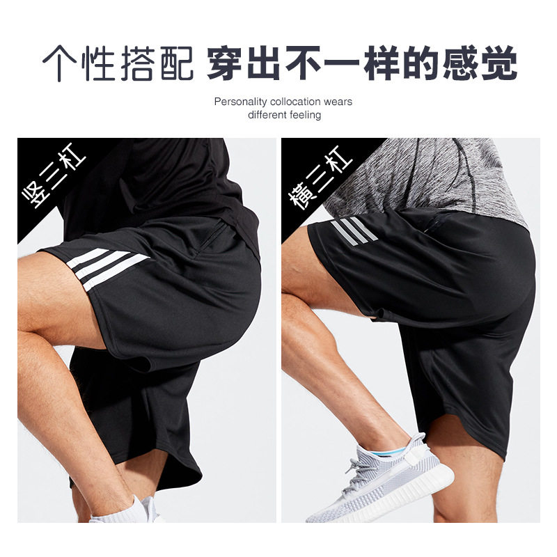 运动套装男短袖t恤跑步装备速干衣足球篮球训练健身衣服透气速干,淘宝优惠券,粉丝福利购,淘宝优惠卷