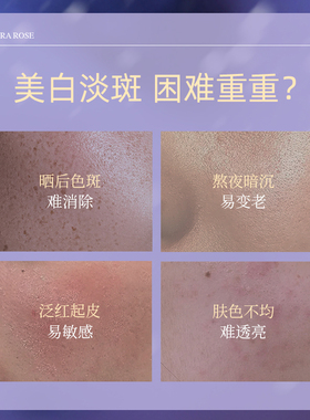 【顺买专享】阿芙紫丸子3.0美白淡斑精华油2粒*6 Y