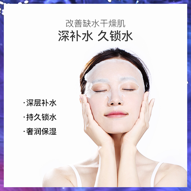 阿芙官方旗舰店阿芙badgirl精油面膜5片*2盒补水保湿收缩毛孔免洗睡眠面膜女正品1