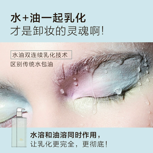 阿芙 Масло, мягкое быстрое свежее средство для снятия макияжа, бережная очистка