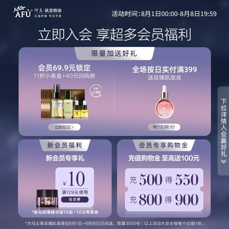 阿芙补水保湿积雪草舒缓修护膜面膜 阿芙贴片面膜