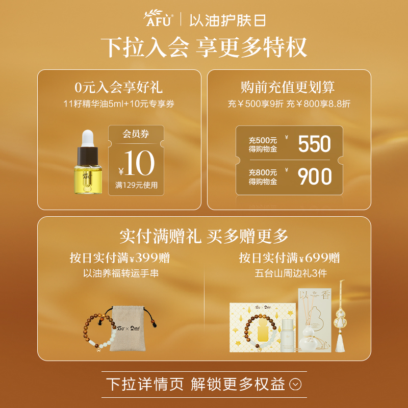 阿芙茶树精油面部澳洲控油痘痘植物精油茶树油单方精油护肤旗舰店