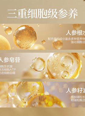 阿芙木乃伊面霜黄金油肽抗皱紧致淡化细纹油霜保湿补水滋润护肤