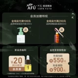 阿芙 Ромашка, масло для чувствительной кожи, массажер для лица для ухода за кожей для всего тела, аромотерапия, 10 мл