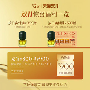 阿芙官方薰衣草茶树单方精油套装控油清洁毛孔淡化痘印按摩精油