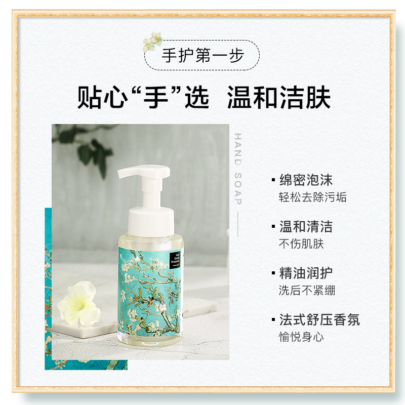 阿芙奢护系列香氛护理套装泡沫温和 阿芙手部保养套装