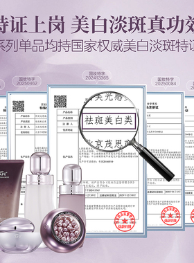 阿芙极光玫瑰面霜美白淡斑紧致抗皱补水精华霜礼物护肤品正品女