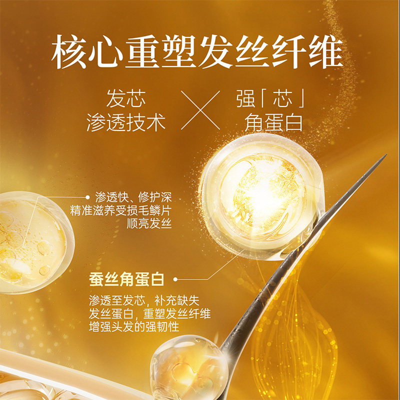 阿芙摩洛哥护发精油女防毛躁柔顺卷发干枯分叉头发精油发油留香