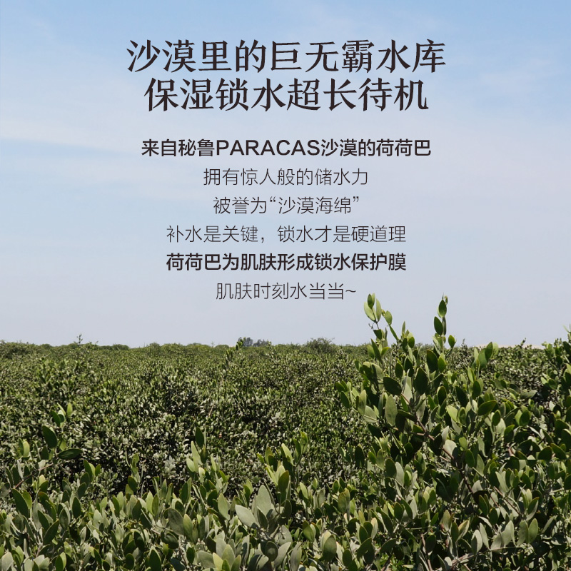 阿芙官方旗舰店阿芙荷荷巴营养保湿爽肤水护肤品收缩毛孔保湿补水 学生女 男2