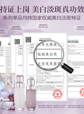 【护肤礼盒】阿芙极光美白水乳套装淡斑祛斑补水护肤品礼物女正品