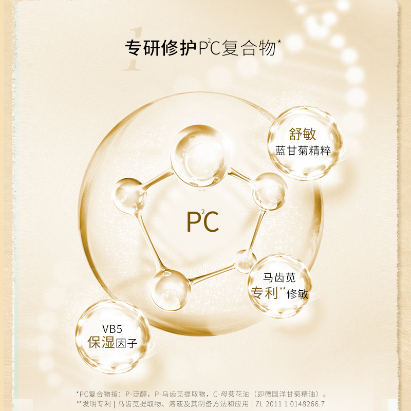 阿芙官方旗舰店阿芙德国洋甘菊面膜6片/盒 修护敏感肌肤保湿舒缓面膜1