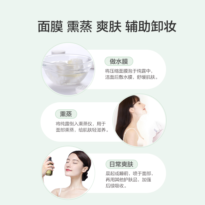 阿芙官方旗舰店阿芙橙花纯露 收缩毛孔补水保湿植物天然橙花水正品爽肤水喷雾3