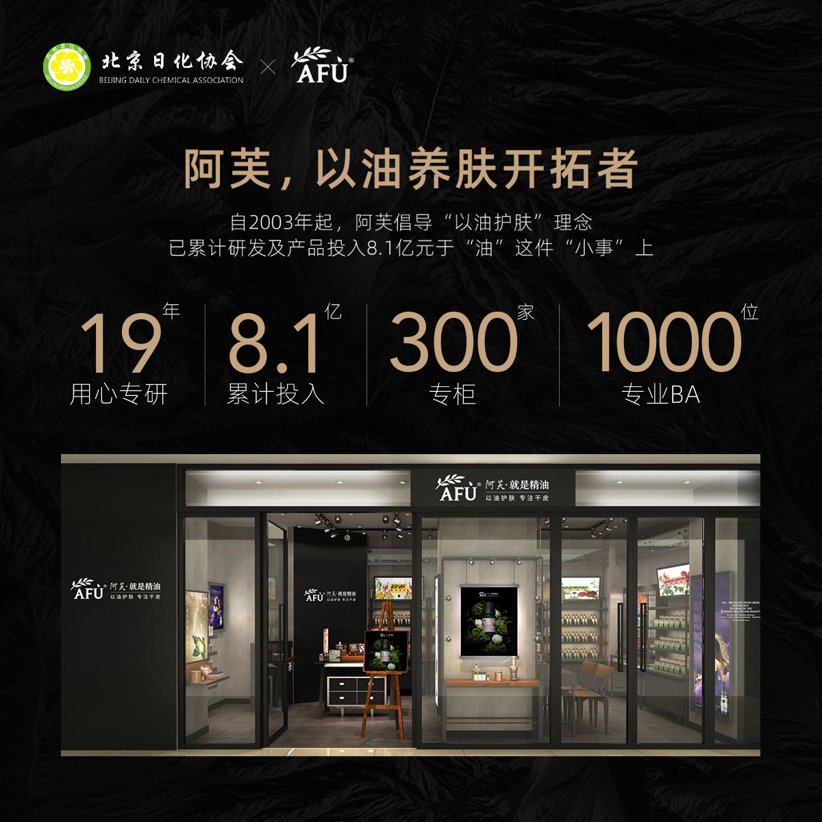 【全新首发】阿芙焕采亮白眼霜 阿芙眼霜