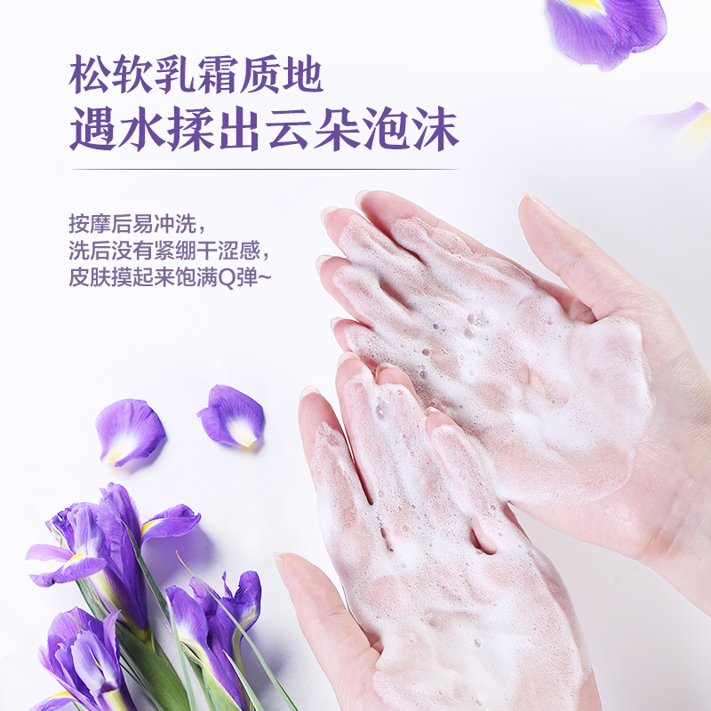 阿芙官方旗舰店阿芙鸢尾紧致精油焕活洁面霜 氨基酸洗面奶女补水保湿深层清洁乳3