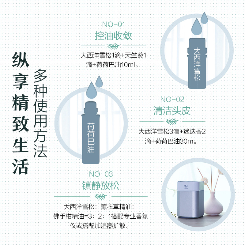 阿芙官方旗舰店阿芙大西洋雪松精油10ml单方脸部控油面部按摩收缩毛孔香薰正品3